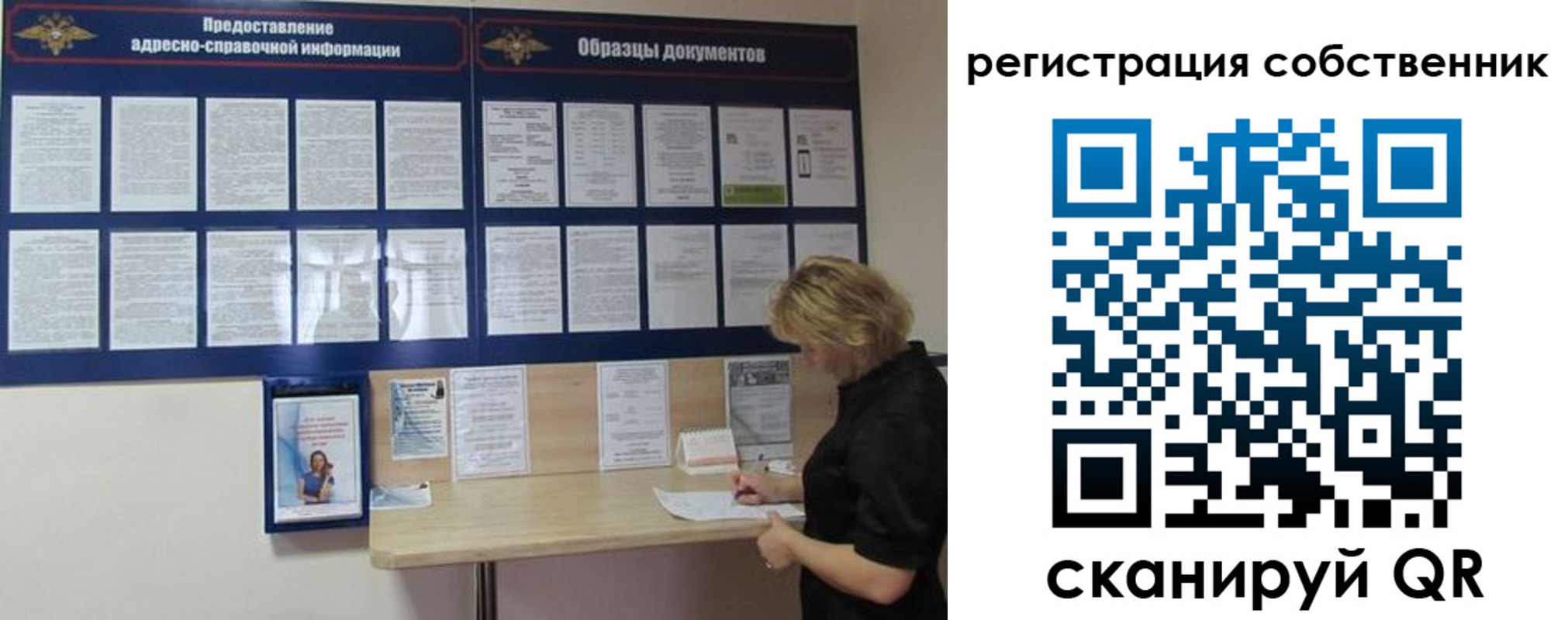 регистрация в Сыктывкаре