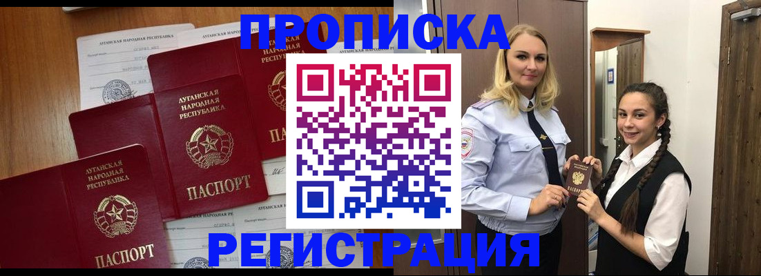 временная регистрация поиск в Сыктывкаре