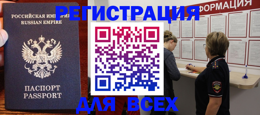 регистрация для школы в Сыктывкаре